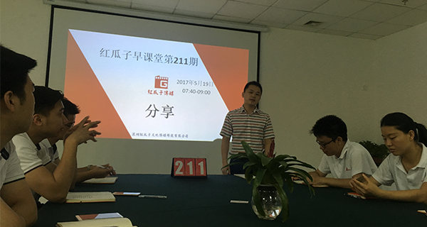 瓜瓜早課堂(211)-放棄211大學(xué)，你就能是喬布斯？